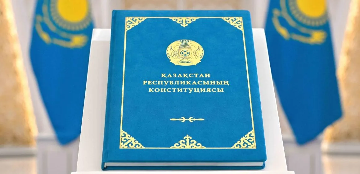 УВАЖАЕМЫЕ КАЗАХСТАНЦЫ! С 1 июля 2026 года вступила в силу Конституция Республики Казахстан   